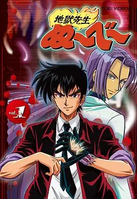 《地狱老师》：童年阴影？热血教师降妖除魔，守护学生！经典怀旧动画强势推荐！