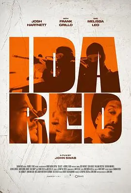 《艾达·雷德》：一场迟暮英雄的自我救赎，悬疑与温情的绝妙交织！