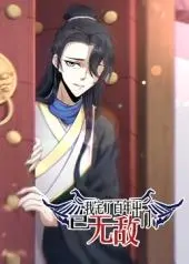 《我宅了百年出门已无敌》：百年苦修，一朝无敌！看废柴如何逆袭异世界！